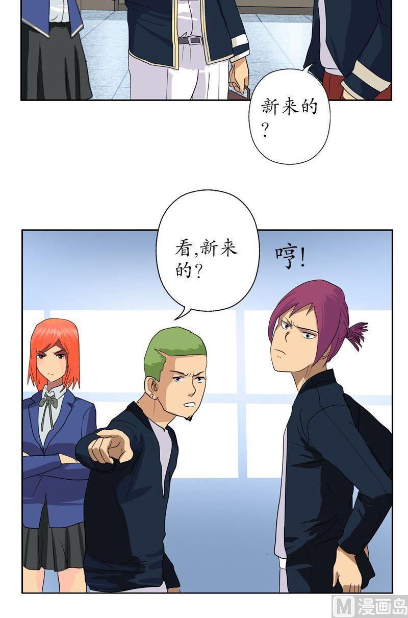 第58话 高三十七班13