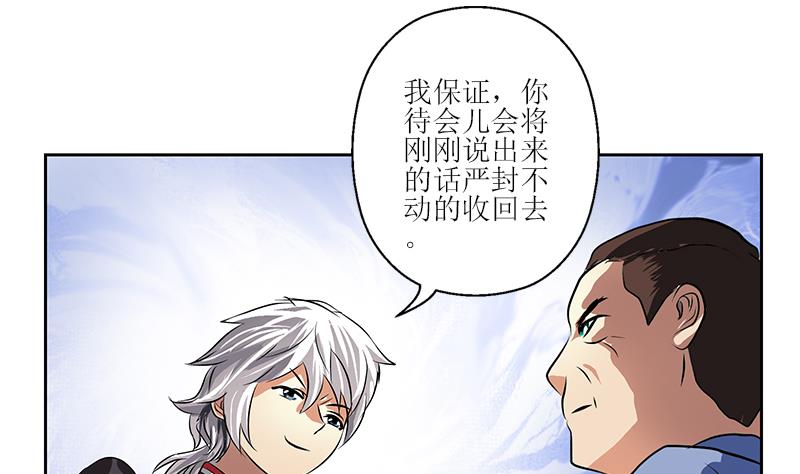 第274话 报复28