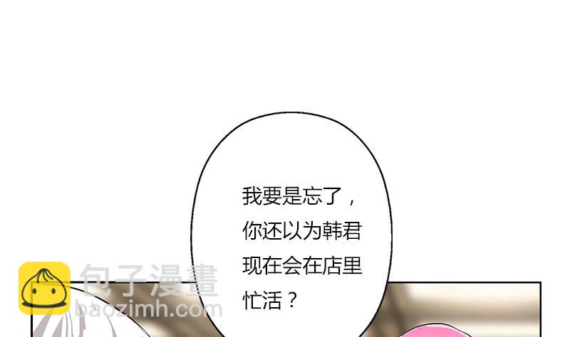 第271话 烧烤店开业58