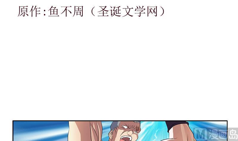 第323话 陆宁上场2