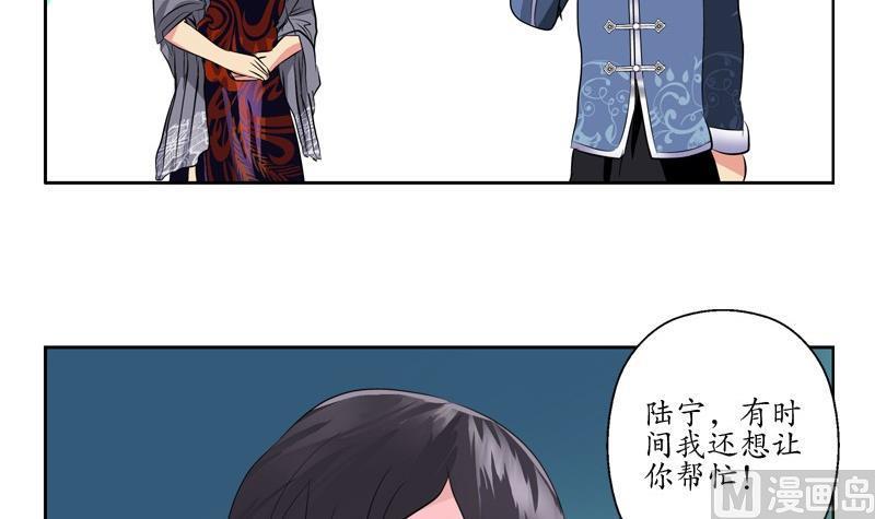 第88话 宋老师？52
