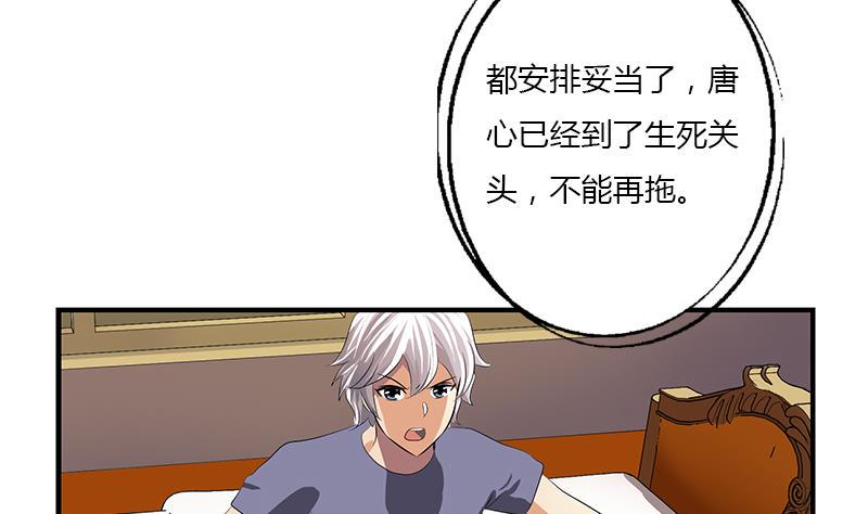 第406话 紧要关头15