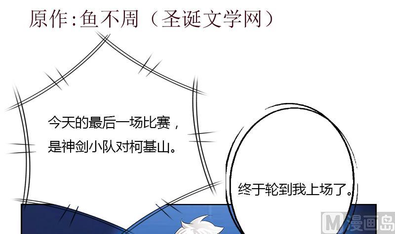 第324话 红寡妇2