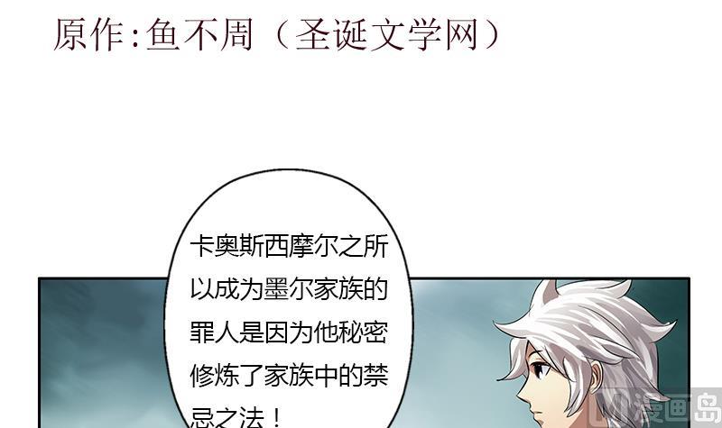 第330话 禁忌2
