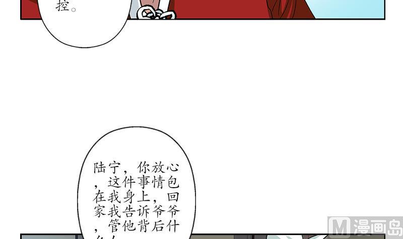 第178话 选车8