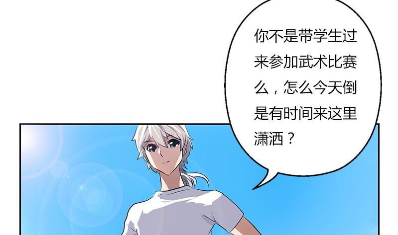 第303话 陆宁得罪不起的人？24