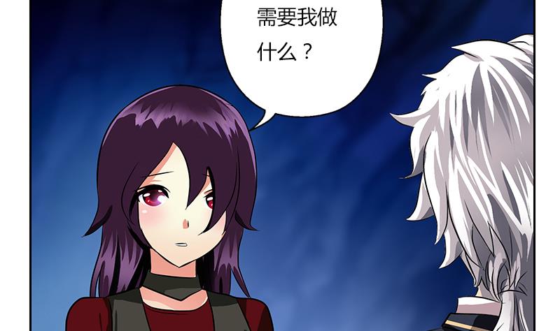 第262话 炎龙真气克九枯28