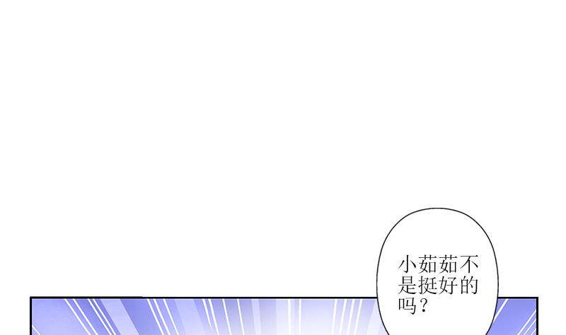 第295话 陆宁的任务33