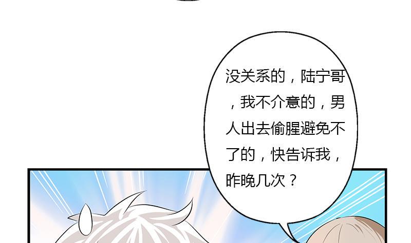 第403话 天下男人一般色16