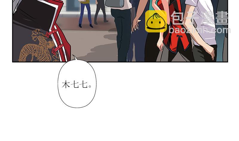 第272话 剪彩嘉宾18