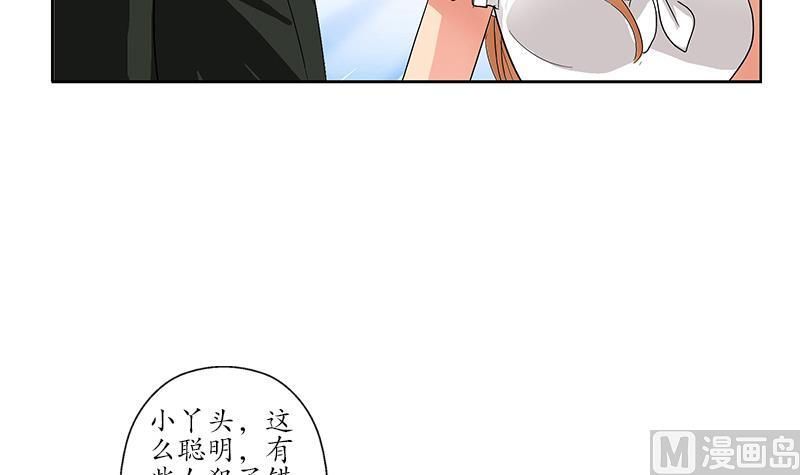 第181话 挑衅26
