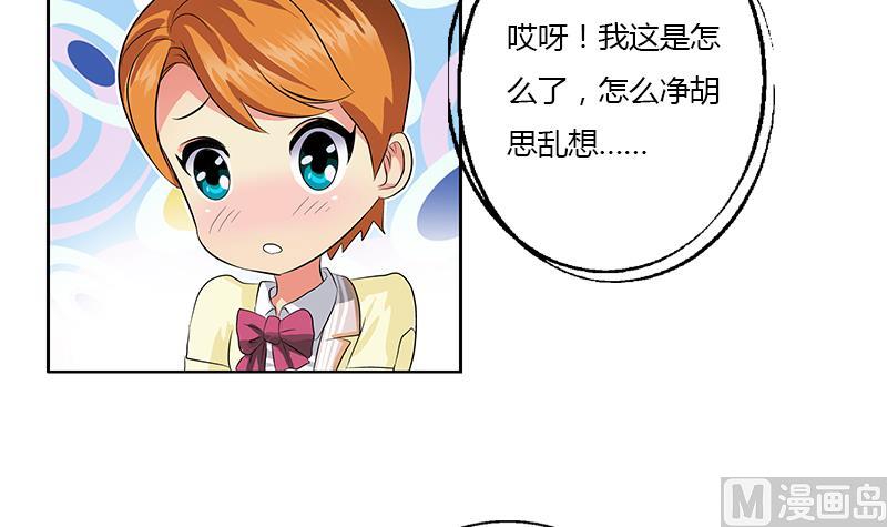 第334话 入梦！11