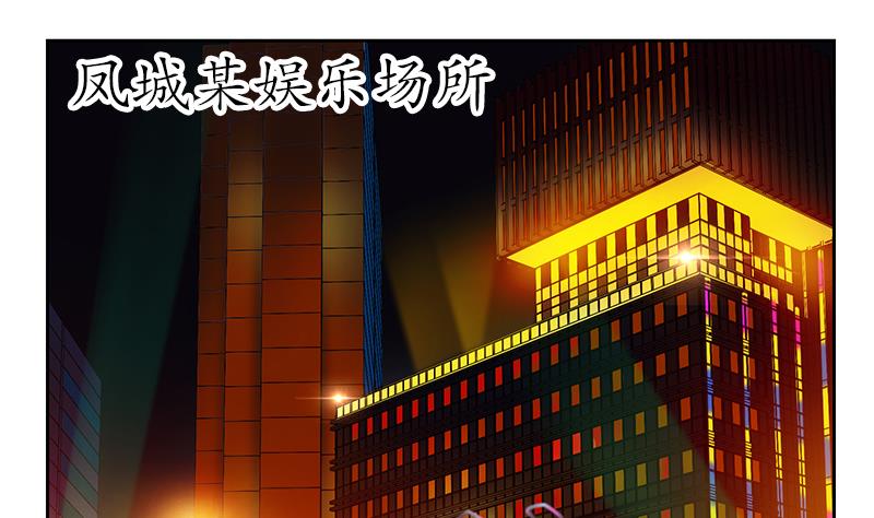 第252话 常二爷16