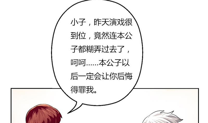 第303话 陆宁得罪不起的人？36