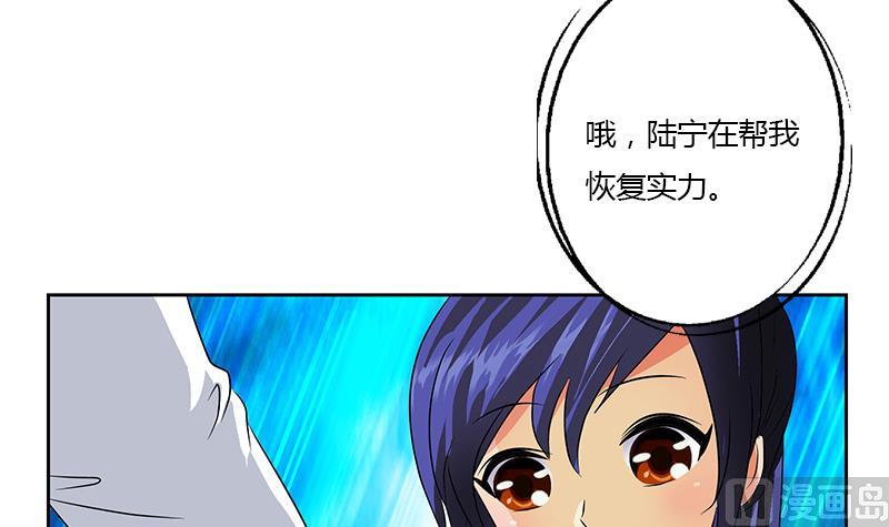第323话 陆宁上场50
