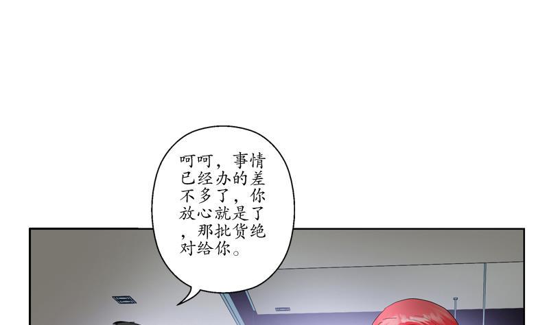 第77话 真人片21