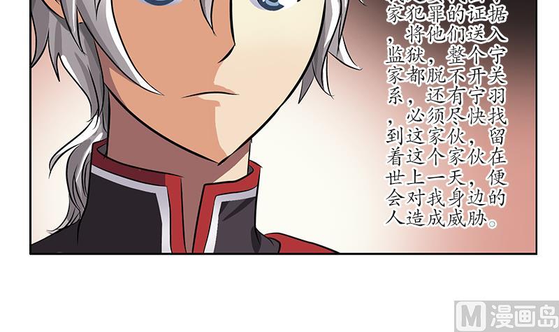第240话 小茹摔了5