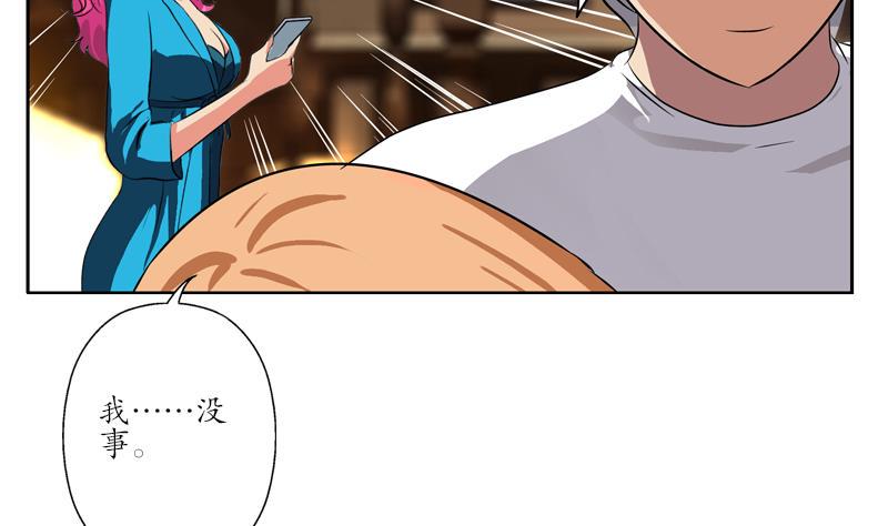 第241话 雨曦的计划13