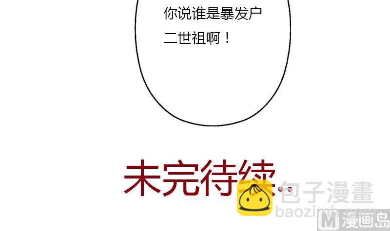 第394话 互不顺眼59