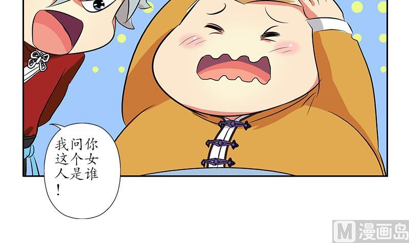 第169话 妖精44
