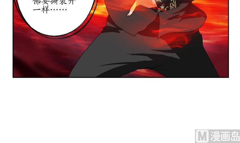 第113话 双喜临门11
