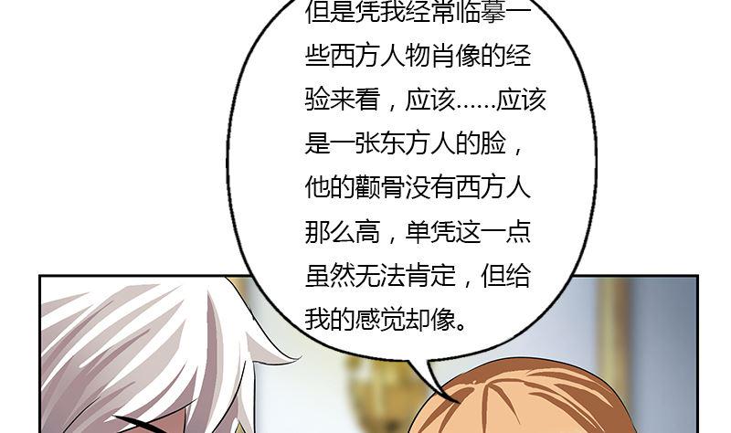 第333话 黄粱一梦30