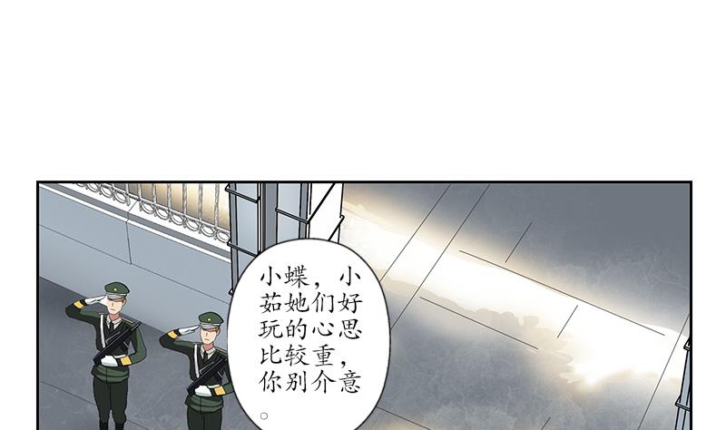 第202话 戒备森严36