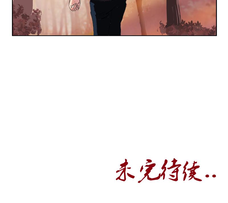 第111话 宁家的手34