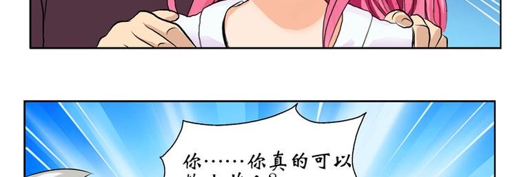 第9话 我能救她17
