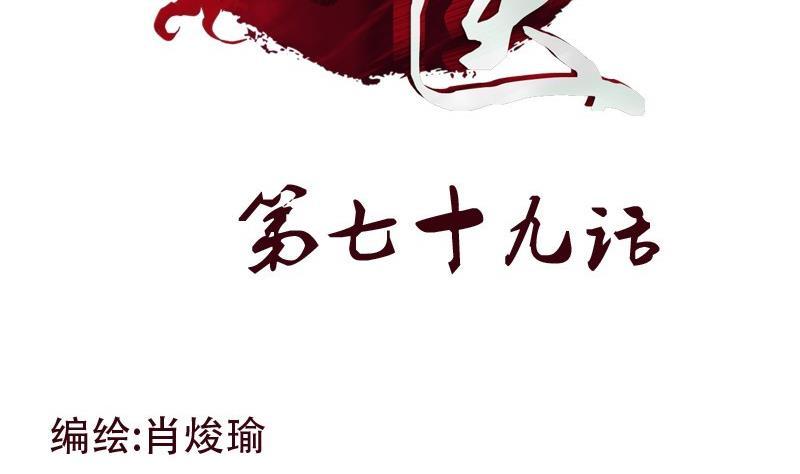 第79话  吻1