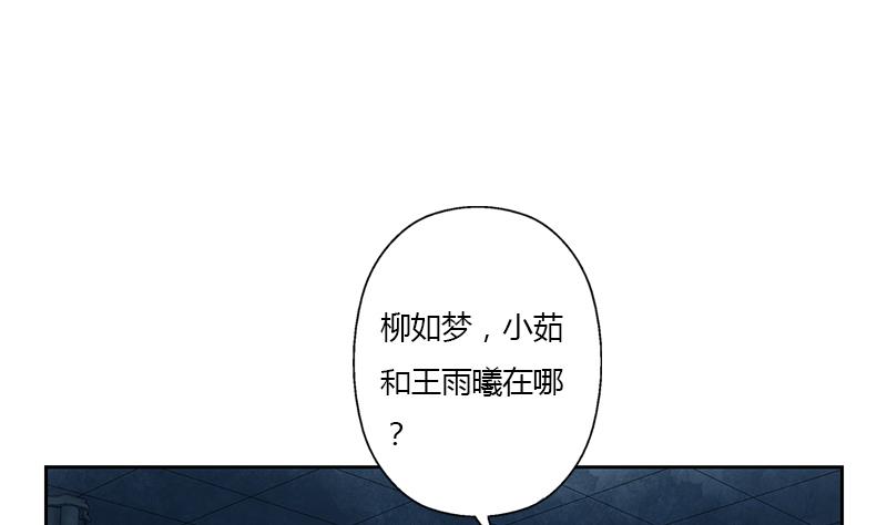 第356话 卡奥斯西摩尔6