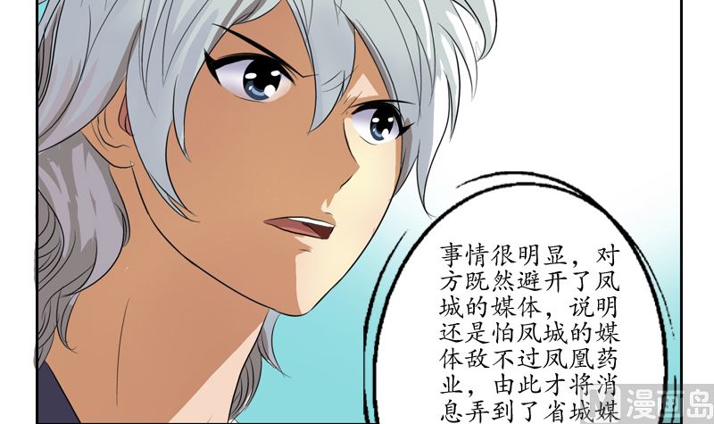 第139话 宁家范家联盟44
