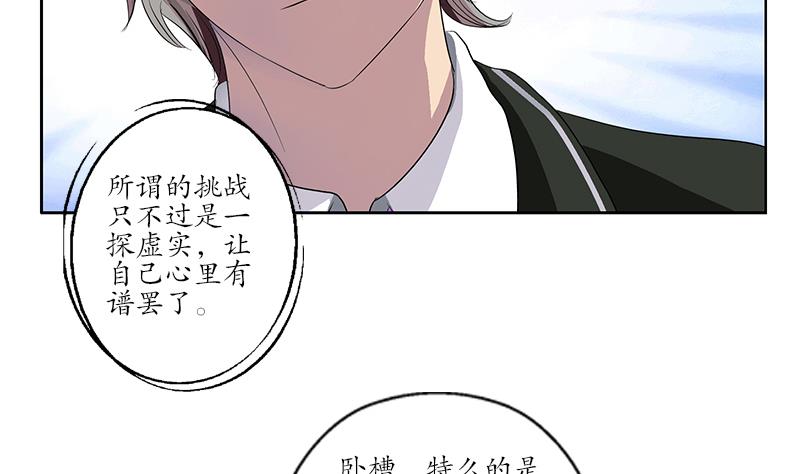 第153话 警方干预42