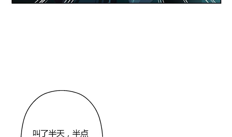 第348话 小气的骨戒4