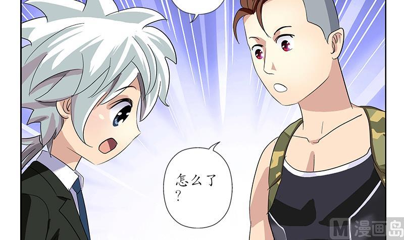 第186话 镇魂53