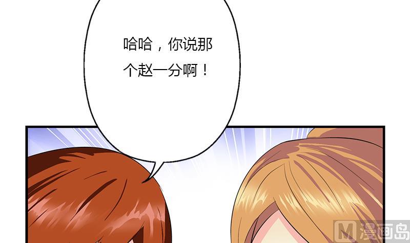 第391话 凰城夜总会32