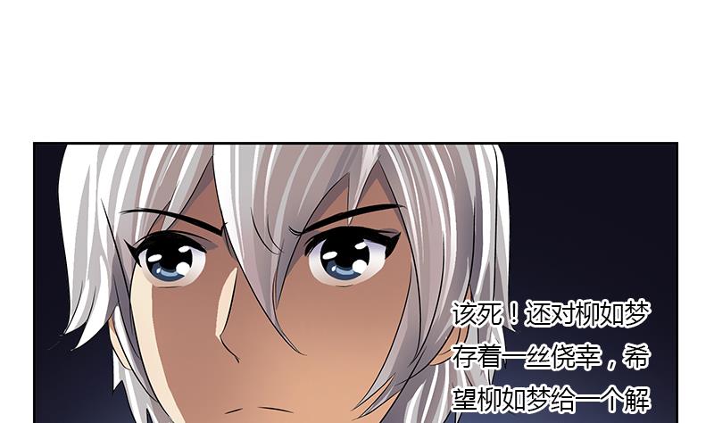 第353话 尸毒15