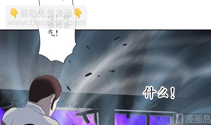 第95话 陆宁的怒火41