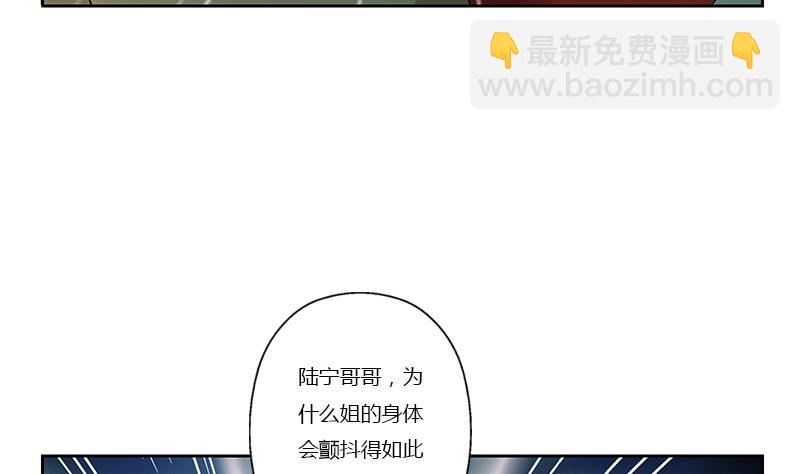 第358话 锻魂51