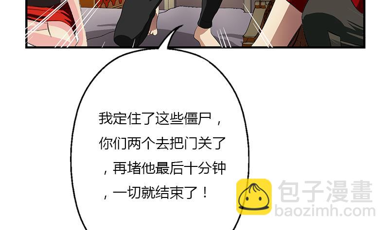 第408话 绿影45