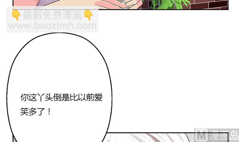 第372话 韩君的心思35