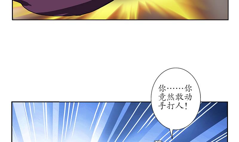 第163话 倒霉的刘主任15
