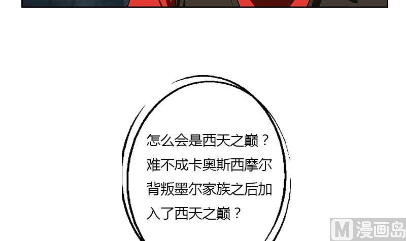 第357话 任务终止 126