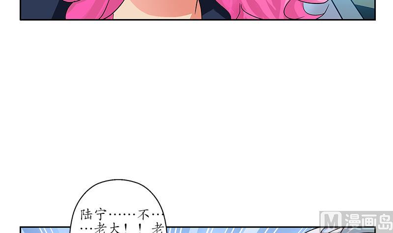 第221话 神转折啊53