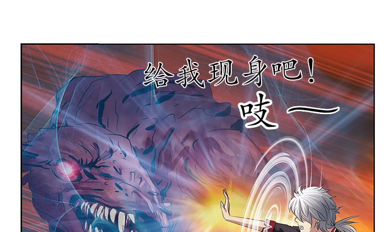 第230话 变异21