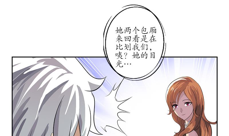 第215话 目标达成48
