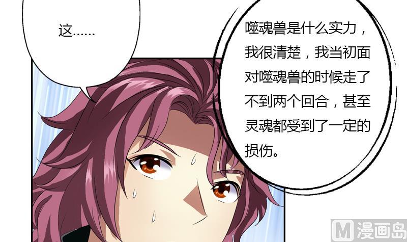 第347话 陆宁受伤53