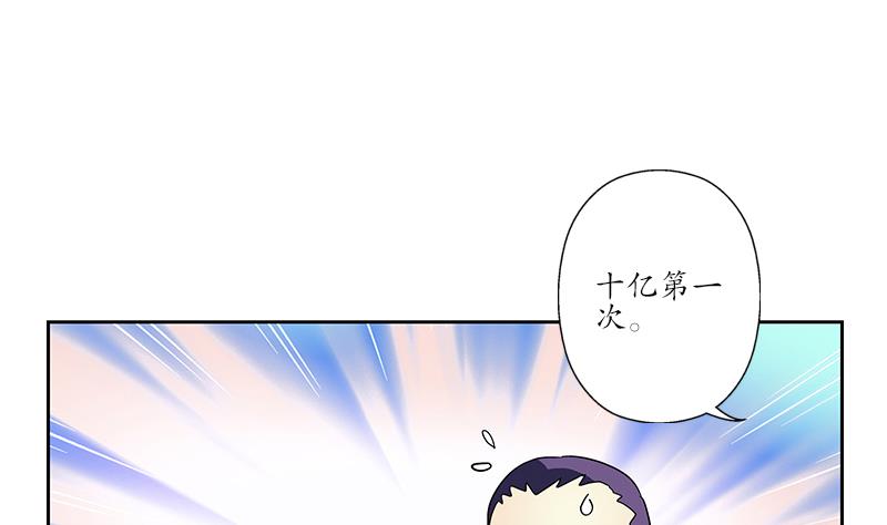 第217话 那就抢15