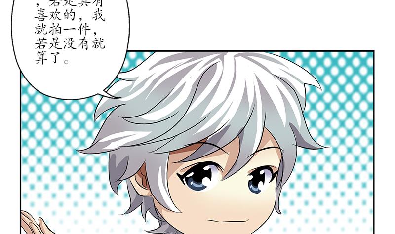 第215话 目标达成42