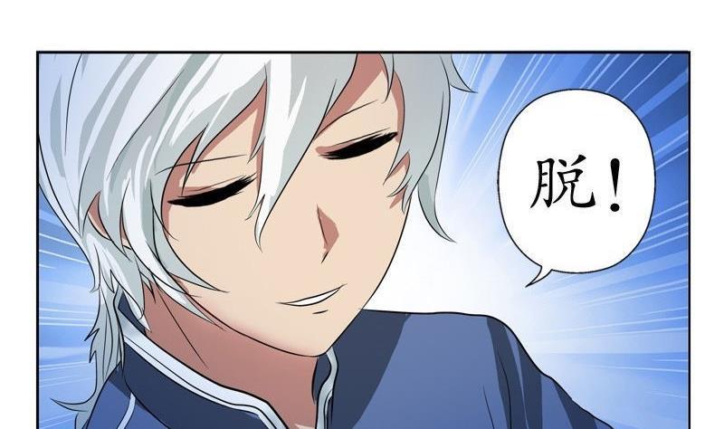 第90话 治病22